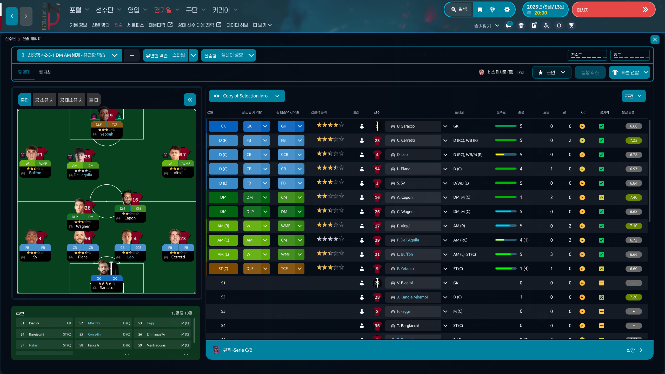 4-2-3-1 tactic screenshot