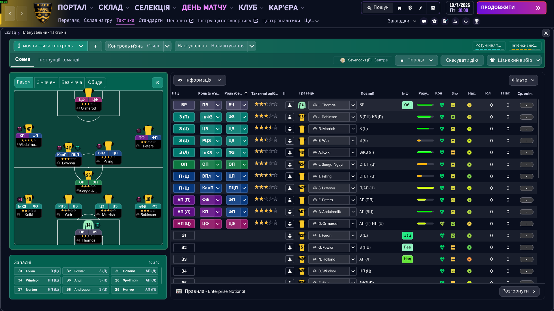 4-3-3 tactic screenshot